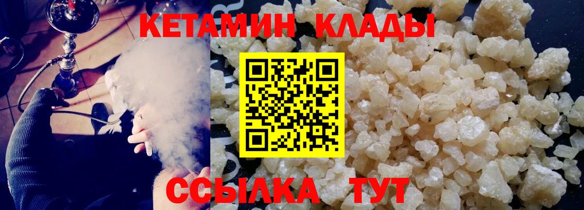 Егорьевск  КОКАИН  Мефедрон   Бошки Шишки  ГАШ  MDMA  Вход с VPN  Меф МЯУ МЯУ  Гашиш 