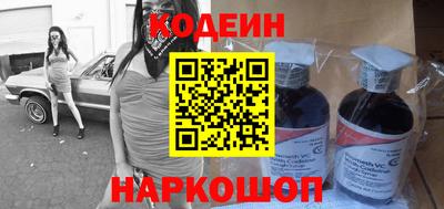 spice Краснокаменск