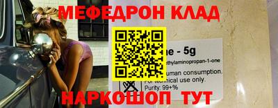 прущая мука Краснознаменск