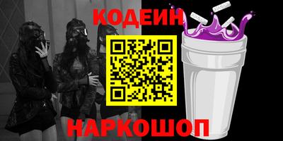 spice Краснокаменск