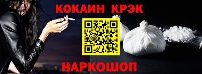 гашиш Краснодар