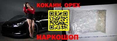 прущая мука Краснознаменск