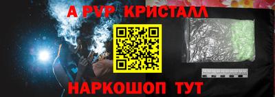 прущая мука Краснознаменск