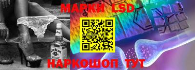 spice Краснокаменск