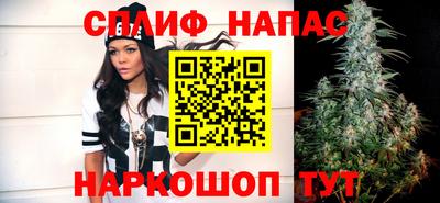 spice Краснокаменск