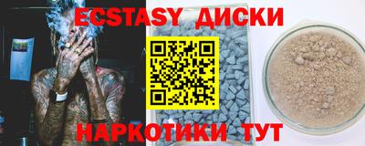 spice Краснокаменск