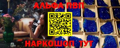 гашиш Краснодар