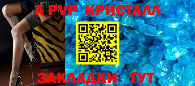 гашиш Краснодар