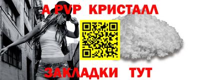 spice Краснокаменск