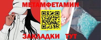 spice Краснокаменск