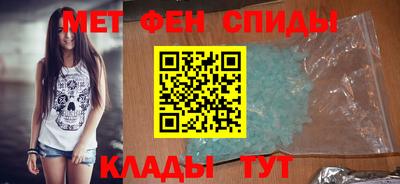 spice Краснокаменск