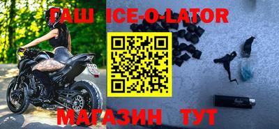 героин Кумертау