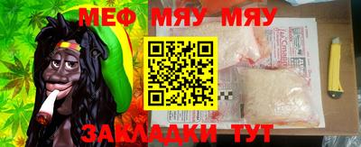 прущая мука Краснознаменск