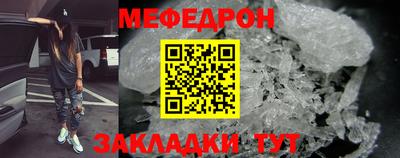прущая мука Краснознаменск