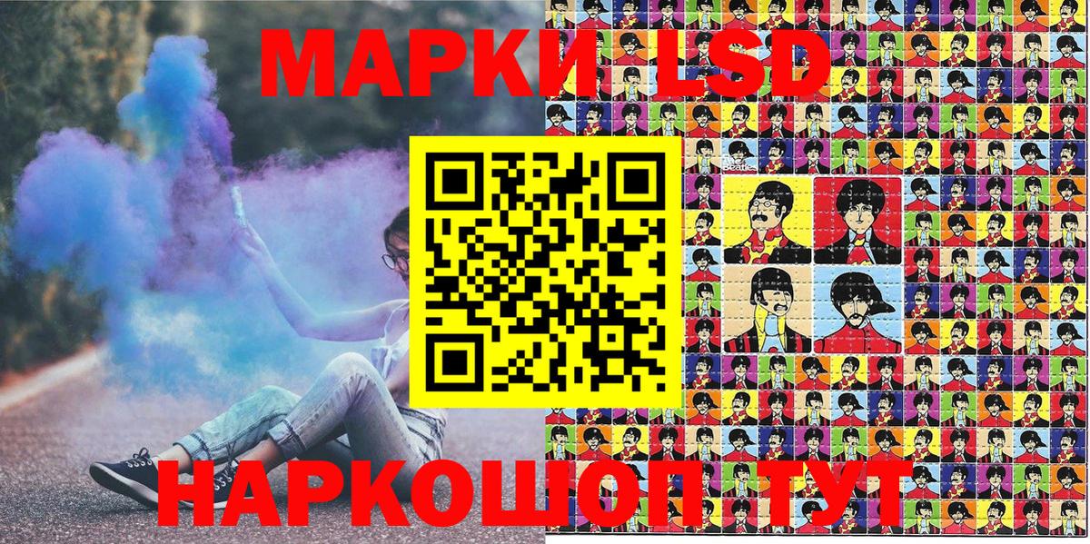 Егорьевск  Марки N-bome  Марки NBOMe 1,5мг  Вход с VPN  Марки NBOMe 1,5мг 