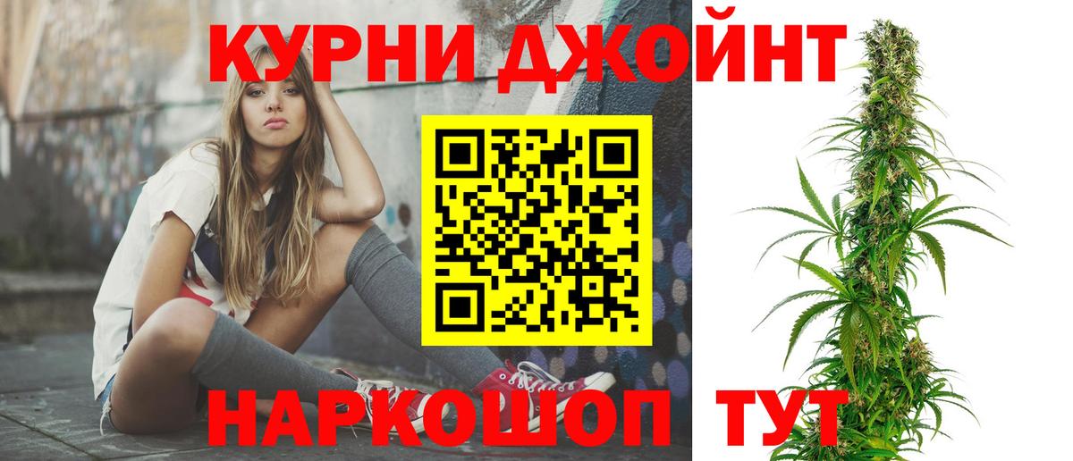 Бошки марихуана Amnesia Егорьевск